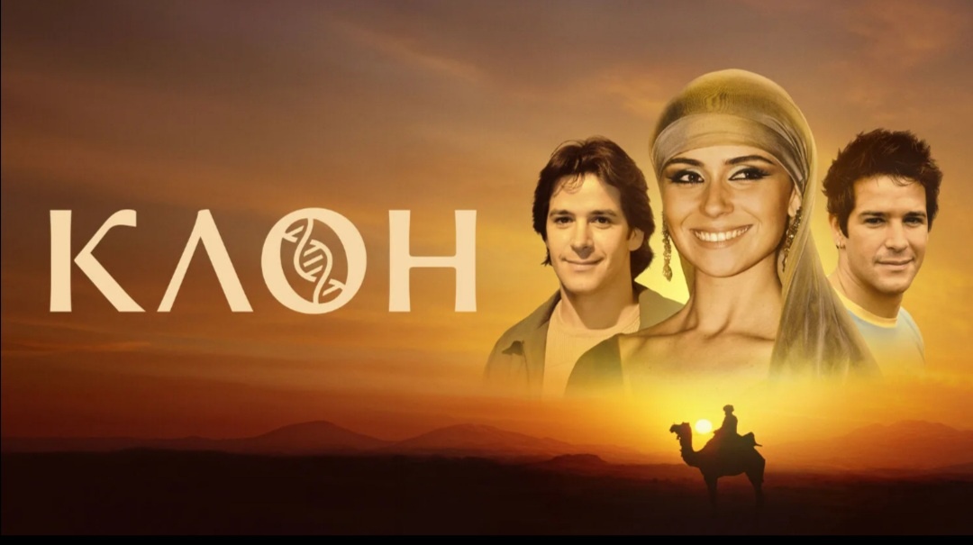 А реально на земле такой круглой существуют не клоны, а даже типажи, которые могут какими-то деталями совпадать. Слово клон теперь заменили все новым и модным, современным