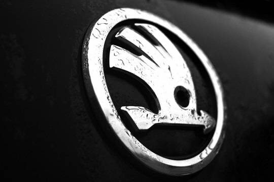    Skoda зарегистрировала товарный знак в РФ (фото: pxhere.com)
