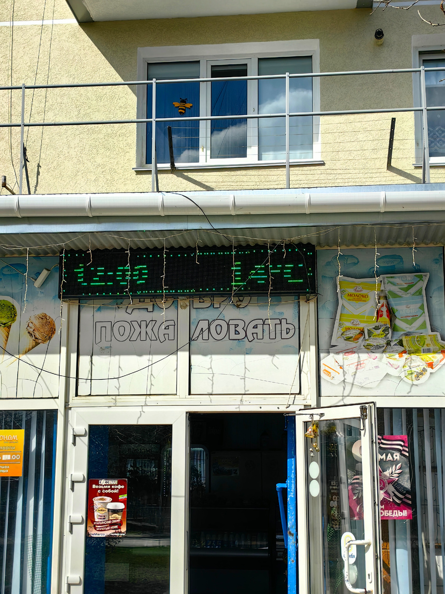 Сегодня. Фото автора канала