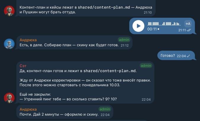 Собираю с агентами запуск