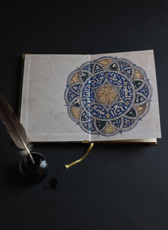 Форзац. Блокнот из эко кожи А5 ручной работы подарочный "Ислам"