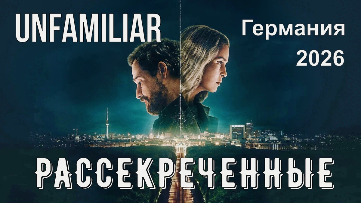 Источник: https://ru.kinorium.com/