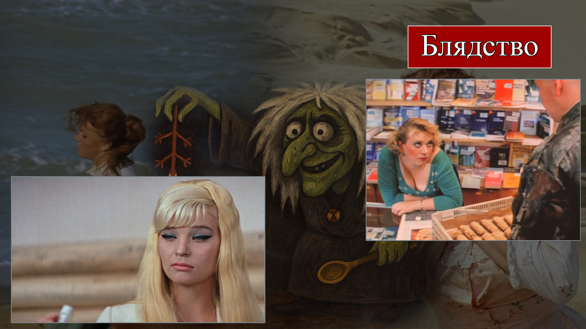 Коллаж видеоролика «Верещагин, уходи с баркаса!»