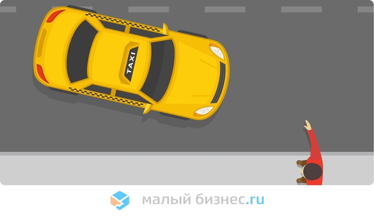 Закон о локализации такси