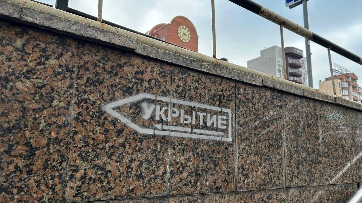    Ракетную опасность объявили в Ростовской области 7 марта   rostovgazeta.ru