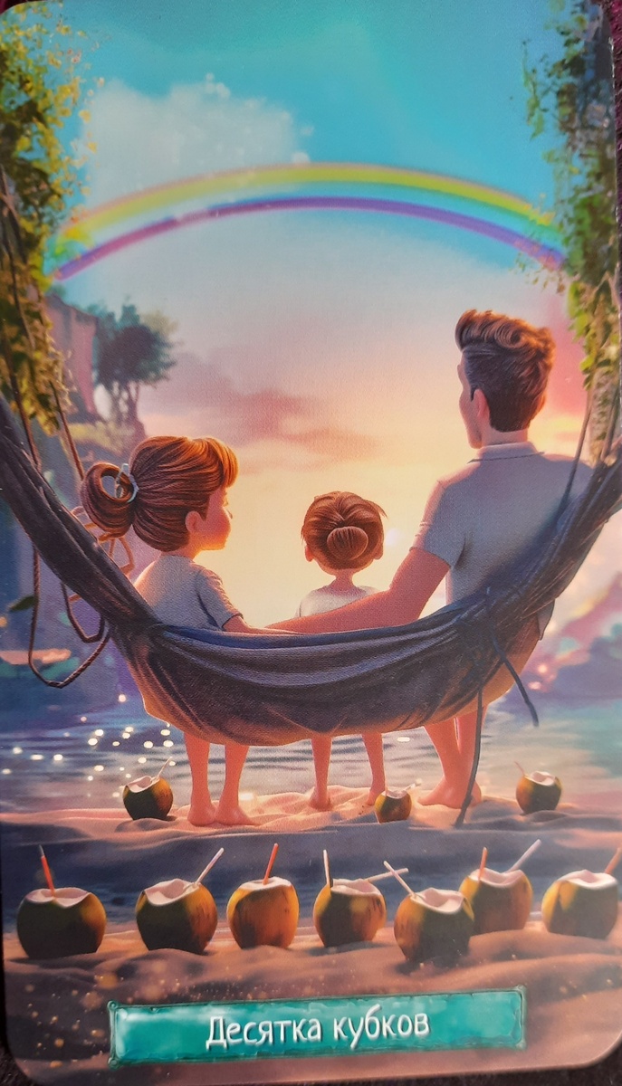 фото ЕлВита