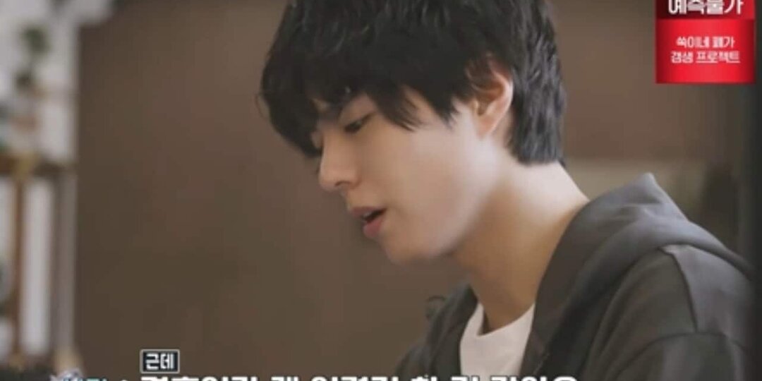 Пак Бо Гом поделился мыслями о браке на шоу «The Village Barber» + Рейн в роли специального помощника