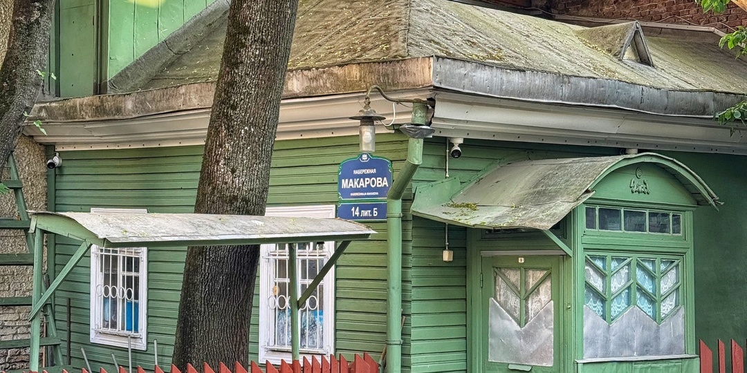 Избушка в центре Петербурга - неформальная достопримечательность города