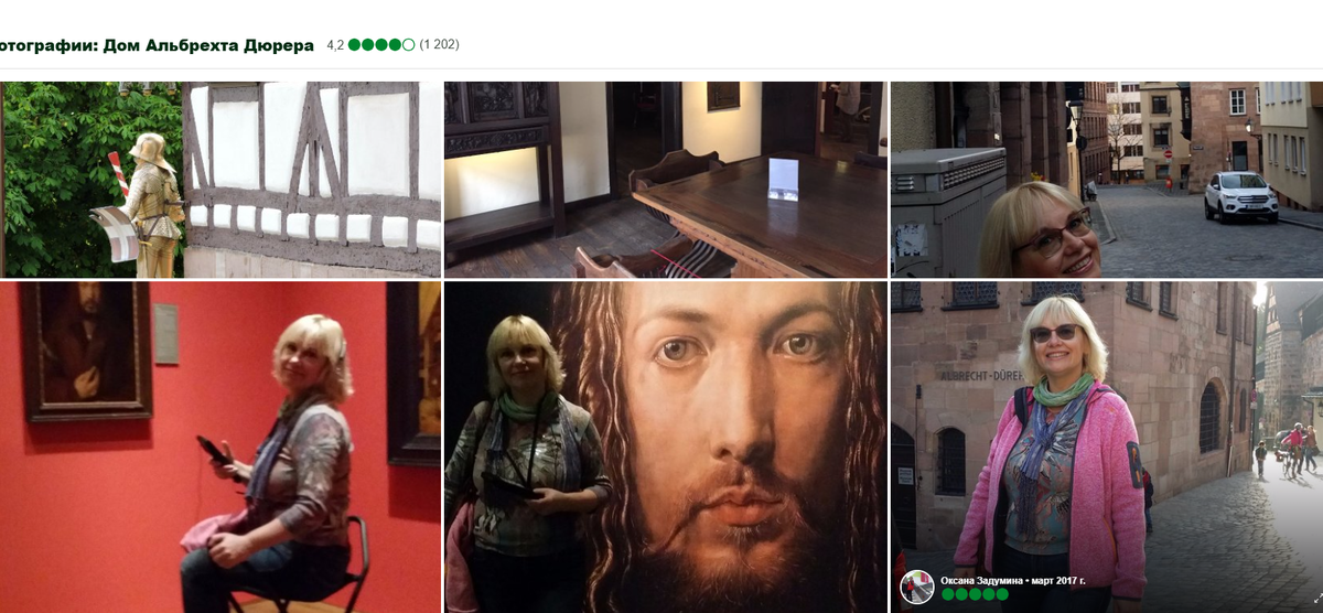 Дом-музей Альбрехта Дюрера, Нюрнберг, март 2017