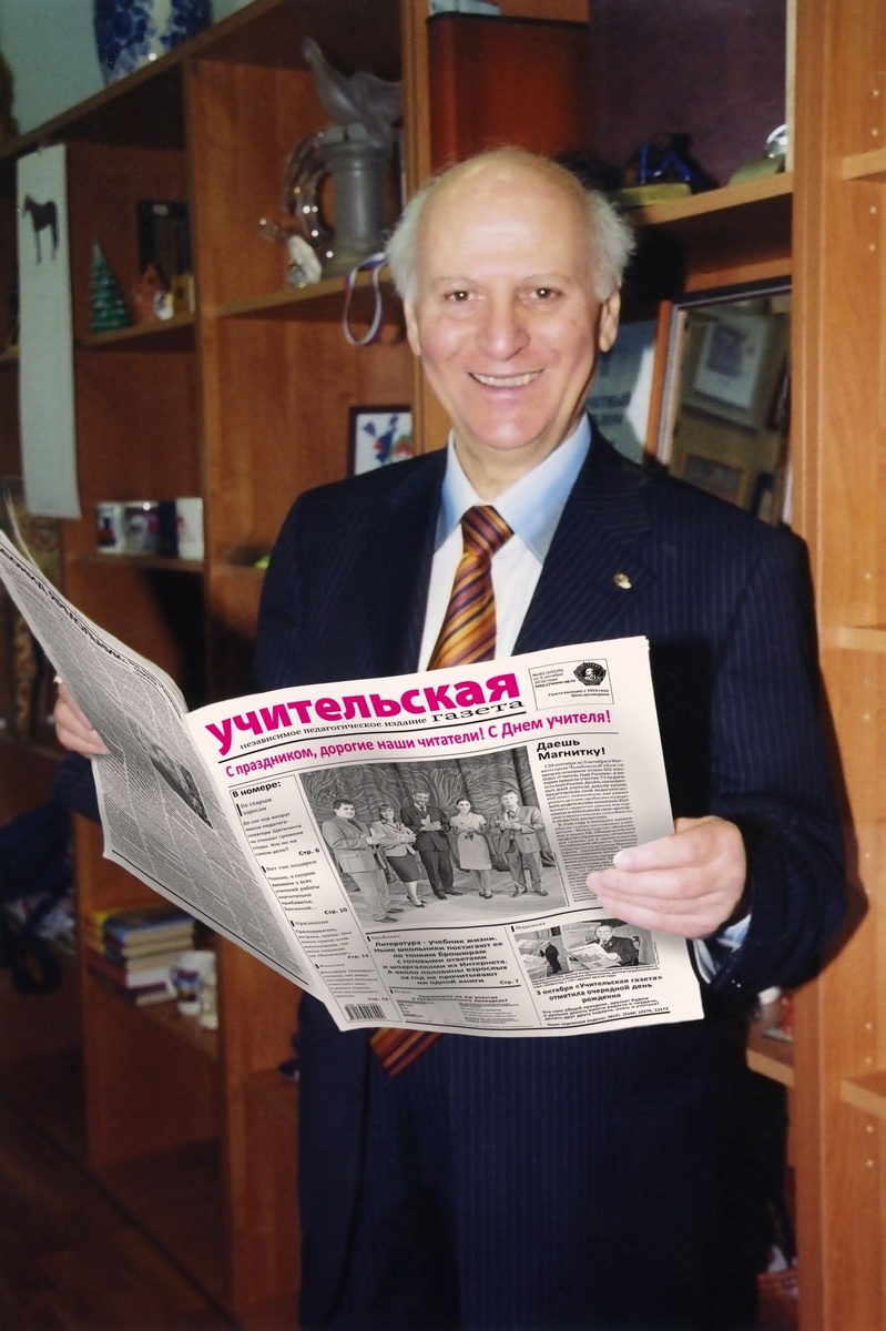    Шалва Амонашвили в редакции «Учительской газеты». Фото: Михаил Кузминский