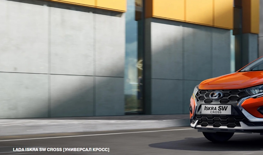    фото: © скриншот с сайта АвтоВАЗа