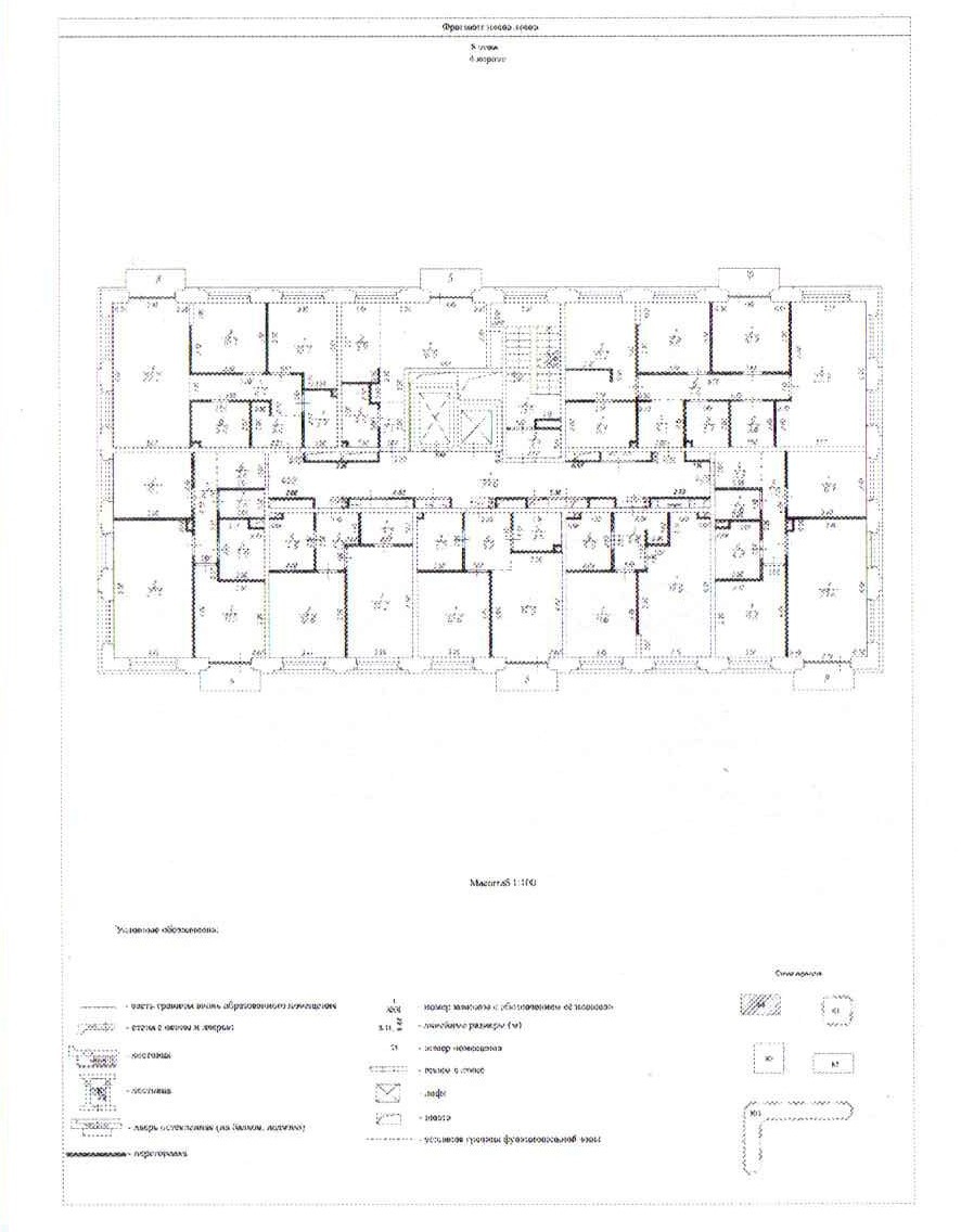 План из ЕРГН крупнее