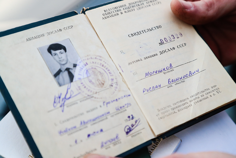 Фото: Али Оздоев