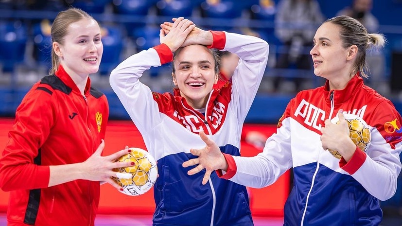    Гандбол России