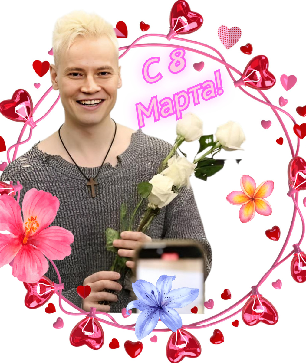 Лучшая поздравительная открытка - конечно же с SHAMANом!