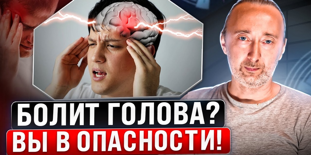 Врачи рассказали, почему утром может болеть голова