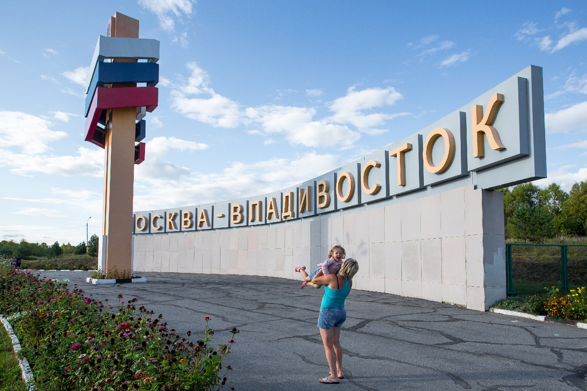 Трасса "Чита-Хабаровск". Амурская область. Фото автора статьи 