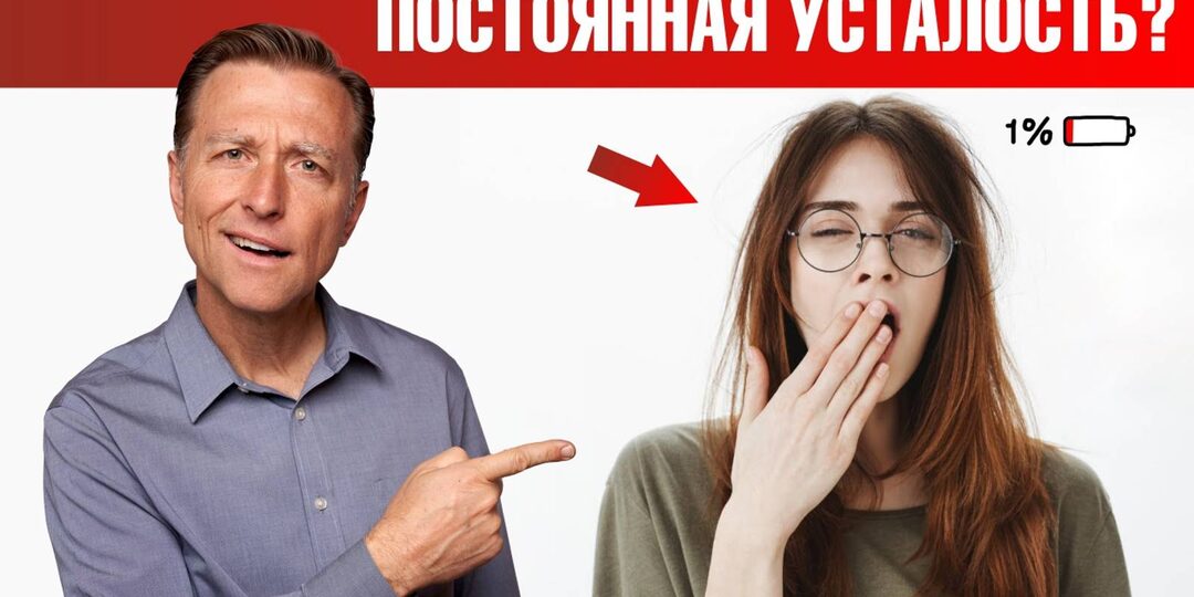 Как отличить простую усталость от переутомления