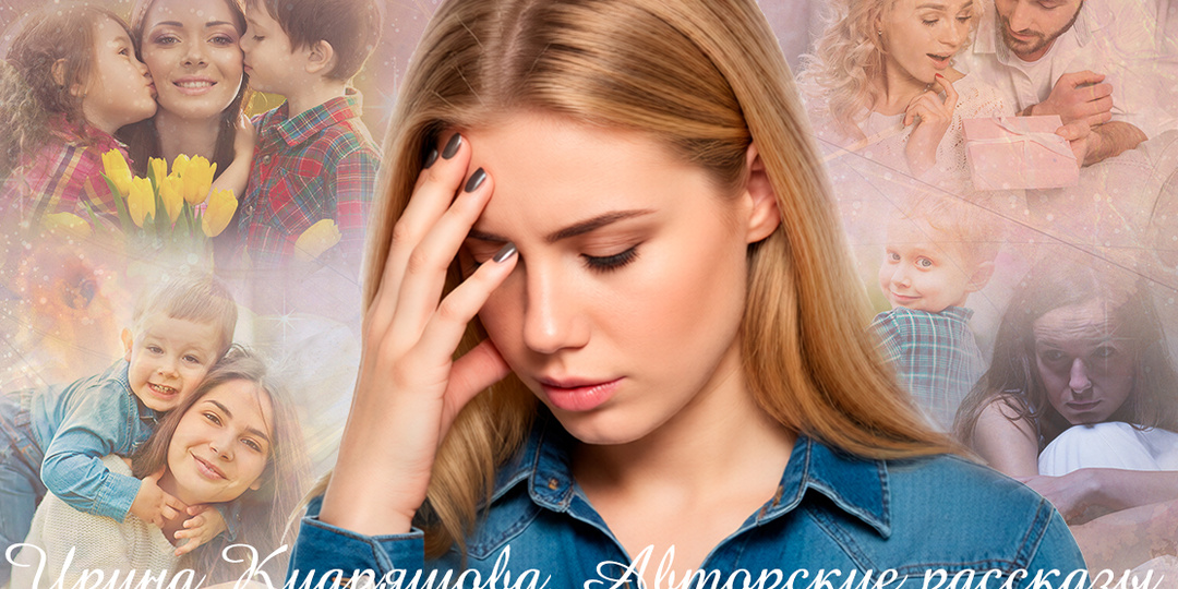 Особенный подарок. Рассказ