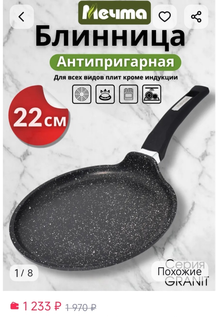 Цена очень даже хорошая, примерно такую стоимость я и хотела.