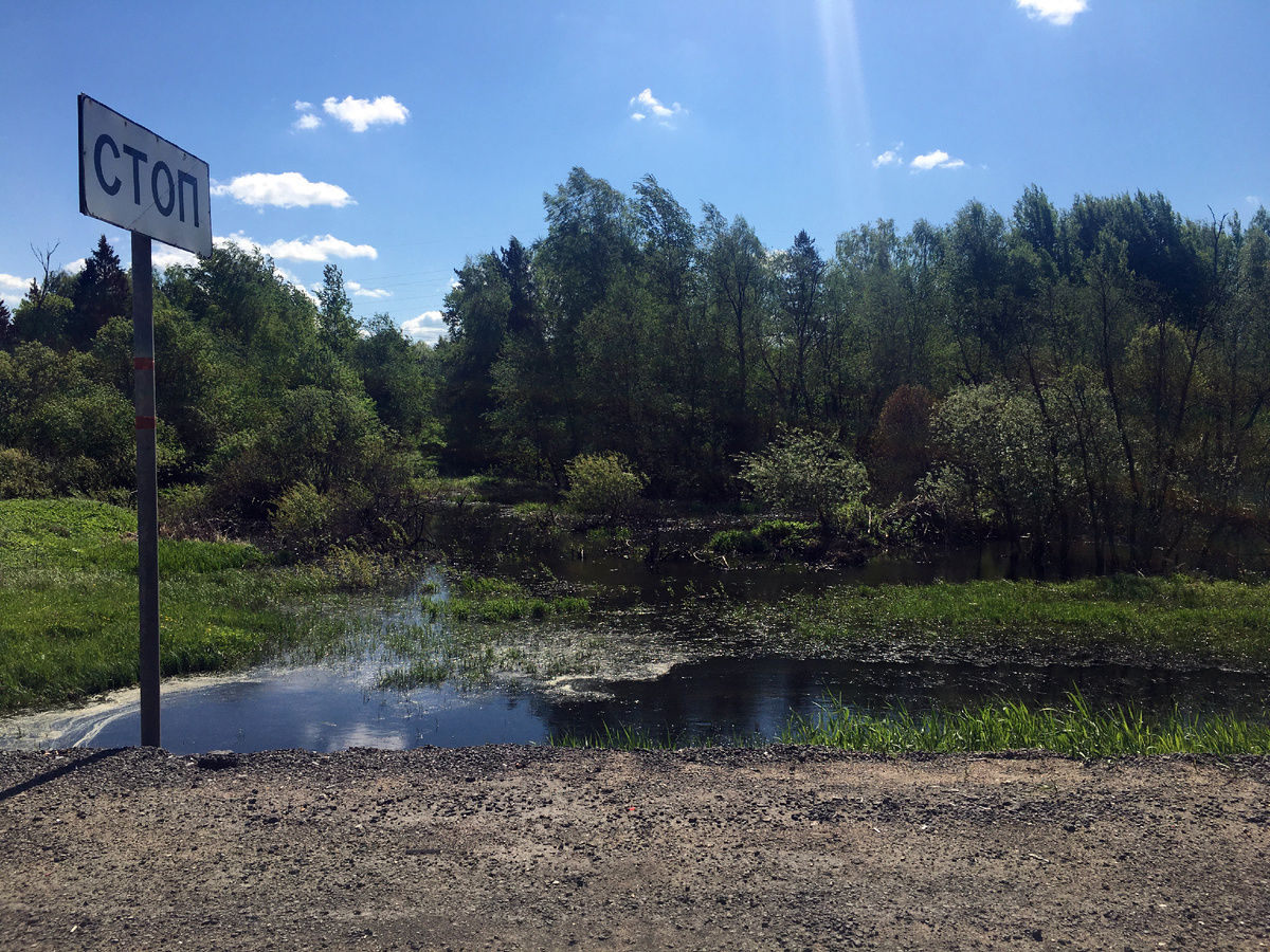 Фото: Столичный курьер