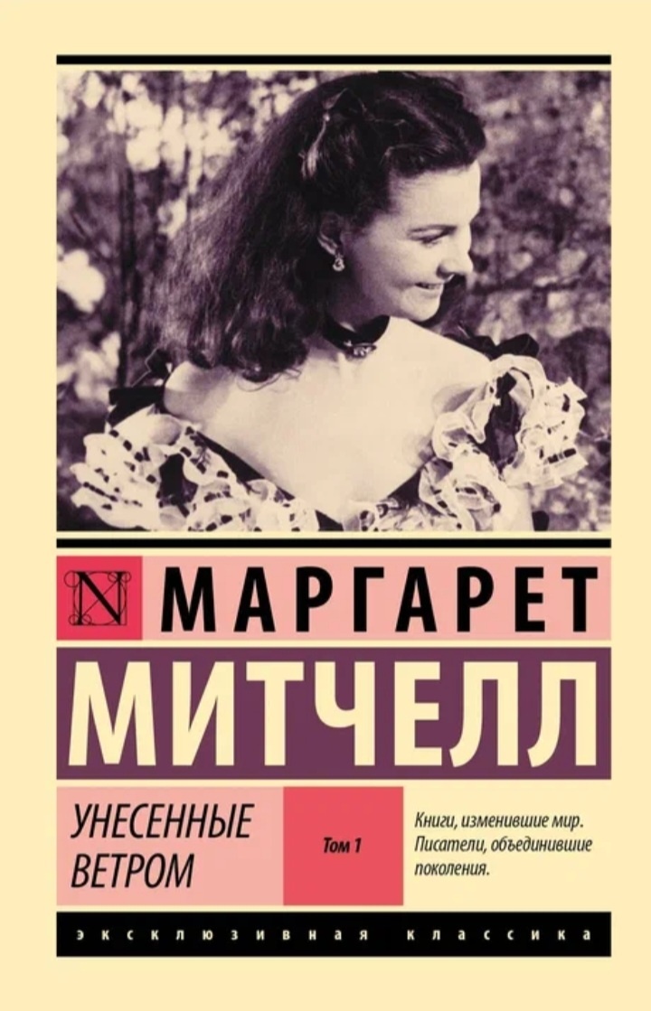Фото книги из интернет-магазина.