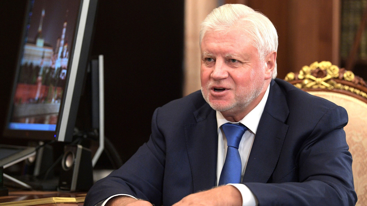    Сергей Миронов 2019 GLP