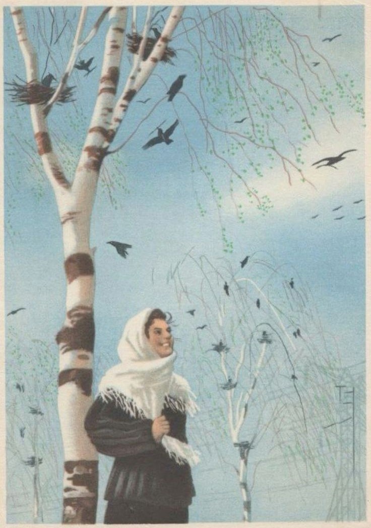 2. Художник П. Караченцов "Весна" 1955. 