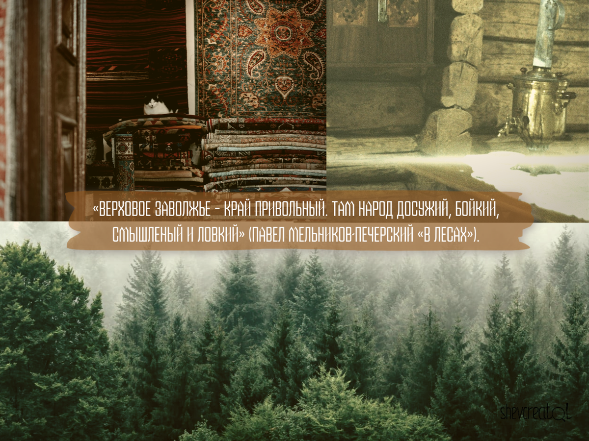 Коллаж автора. Создан в графическом редакторе SUPA.