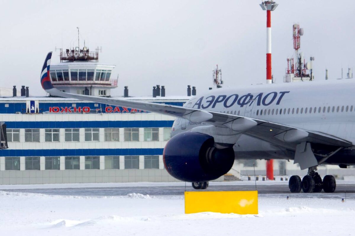    Аэропорт «Южно-Сахалинск»