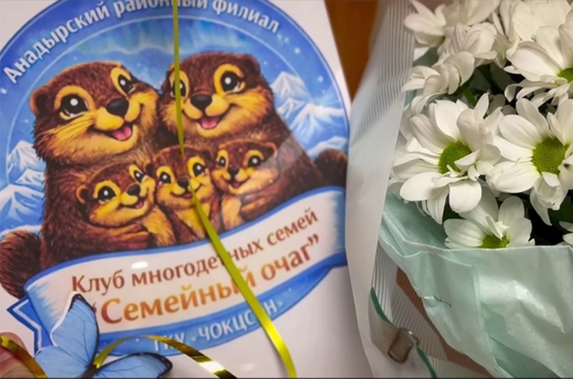 Фото: t.me/CSON87 