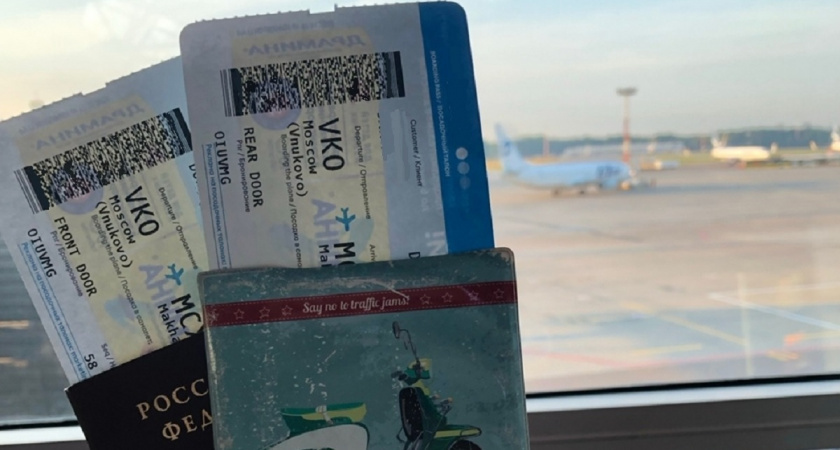    Pro Город (архив)