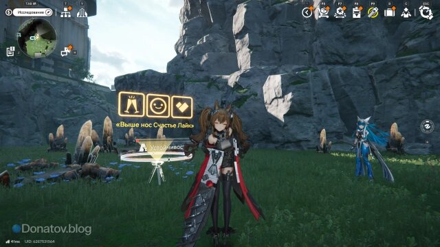    Сообщение от игрока Arknights: Endfield