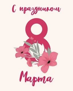 Картинка с интернета