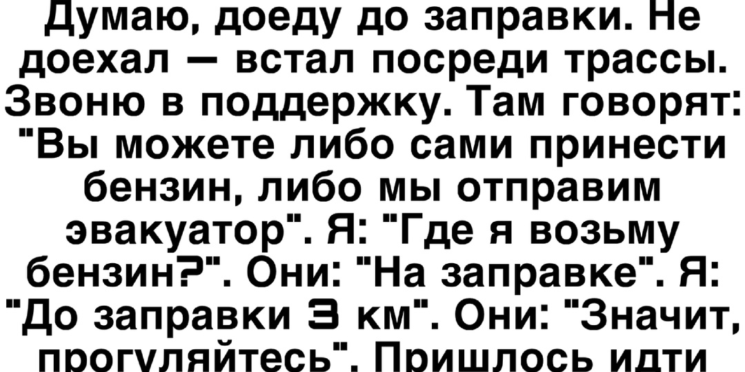 16 смешных историй и жизненных ситуаций