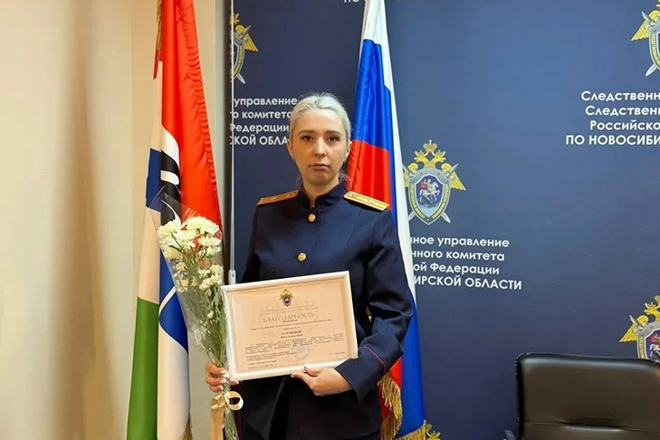 Вдохновленная отцовским мужеством: следователь СК из Новосибирска раскрывает резонансные уголовные дела
