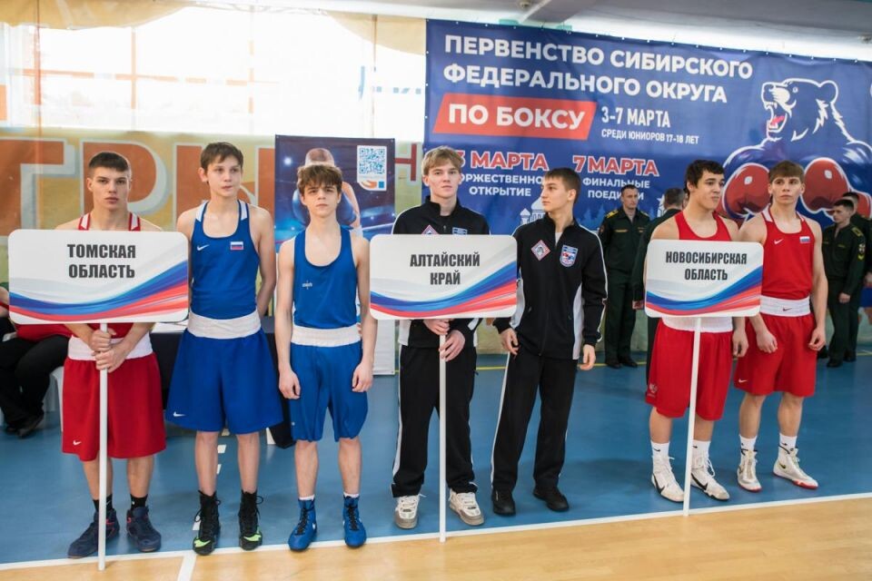    Фото: Управление физической культуры и спорта мэрии города Новосибирска