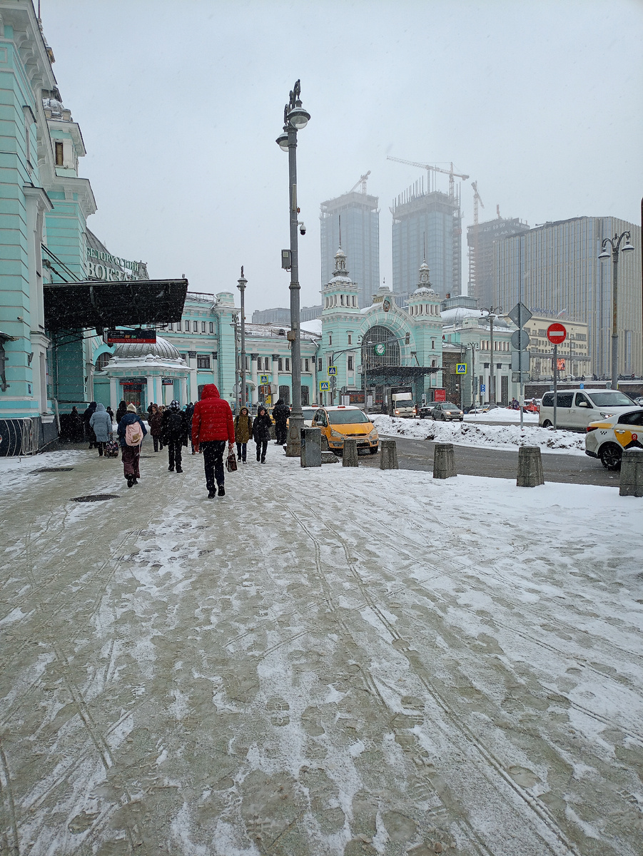 Москва ещё в снегу. Белорусский вокзал. 4.03.26.фото автора
