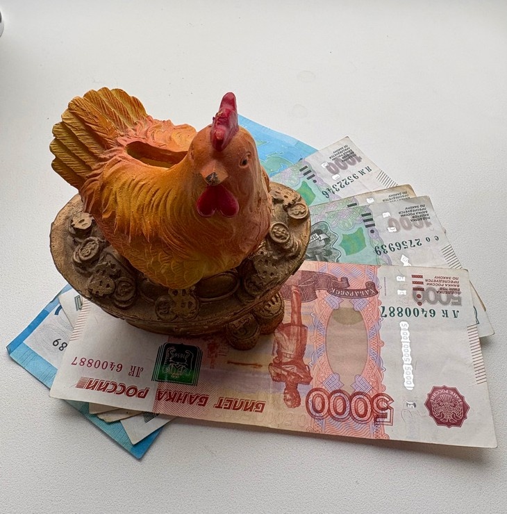    деньги Редакция Газеты