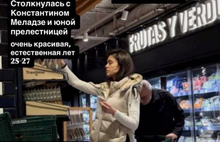  Фото: соцсети