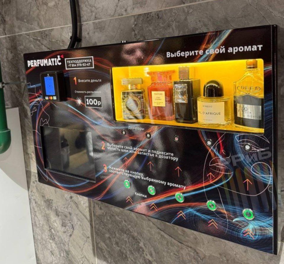 Фото: Цена красоты