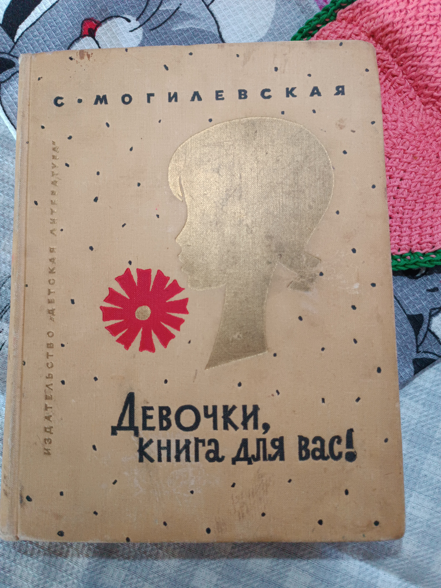 здесь и далее фотографии из личного архива автора канала