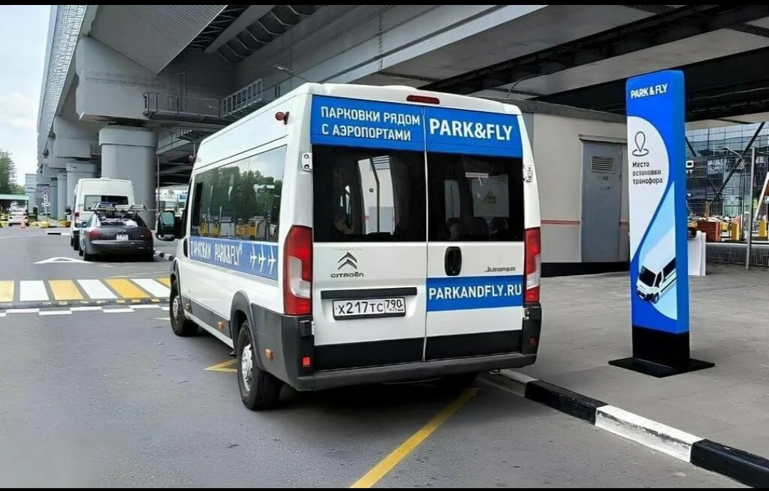 Авто бесплатного трансфера