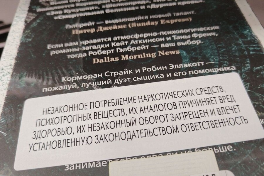    Фото: infopro54. ru