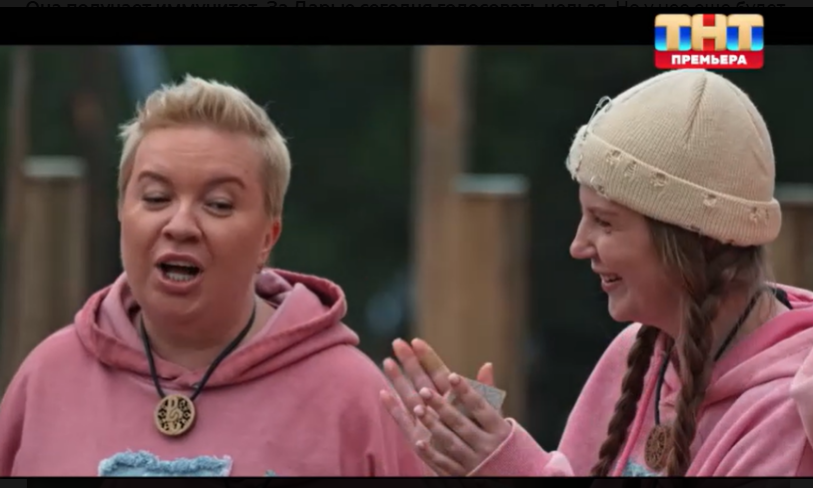 Скриншот с шоу "Выжить в Стамбуле" для канала "Марина смотрит телевизор"