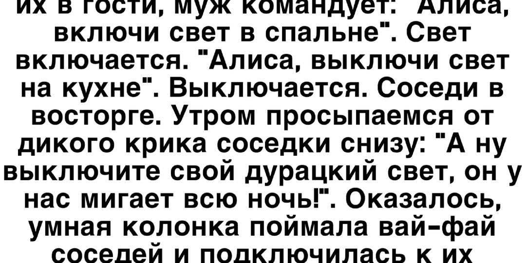 12 смешных историй на реальных жизненных событиях