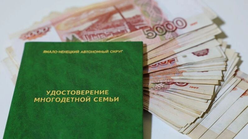    Фото: Андрей Ткачёв/«Ямал-Медиа»