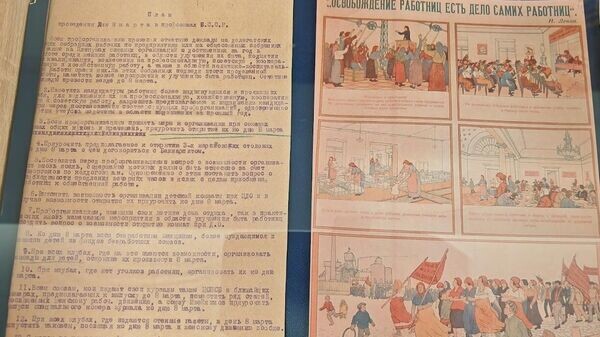    © Sputnik / Тамара Беляева