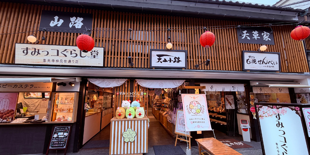 До N2 за 2,5 года: как быстро выучить японский язык