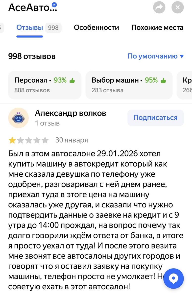 Стратегия «Маринад» сервис за ваши деньги.